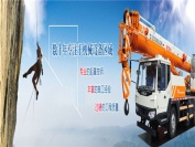 西双版纳随车吊出租